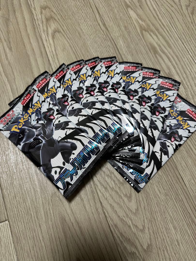 ポケモンカード ブラックボルト　10パック