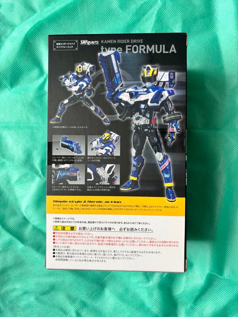 SHFiguarts 仮面ライダー ドライブ タイプフォーミュラ
