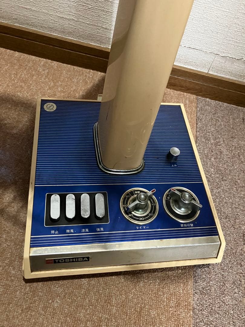 超希少‼️【作動確認済み】昭和レトロ　上ルボタン付TOSHIBA 扇風機　タイマー