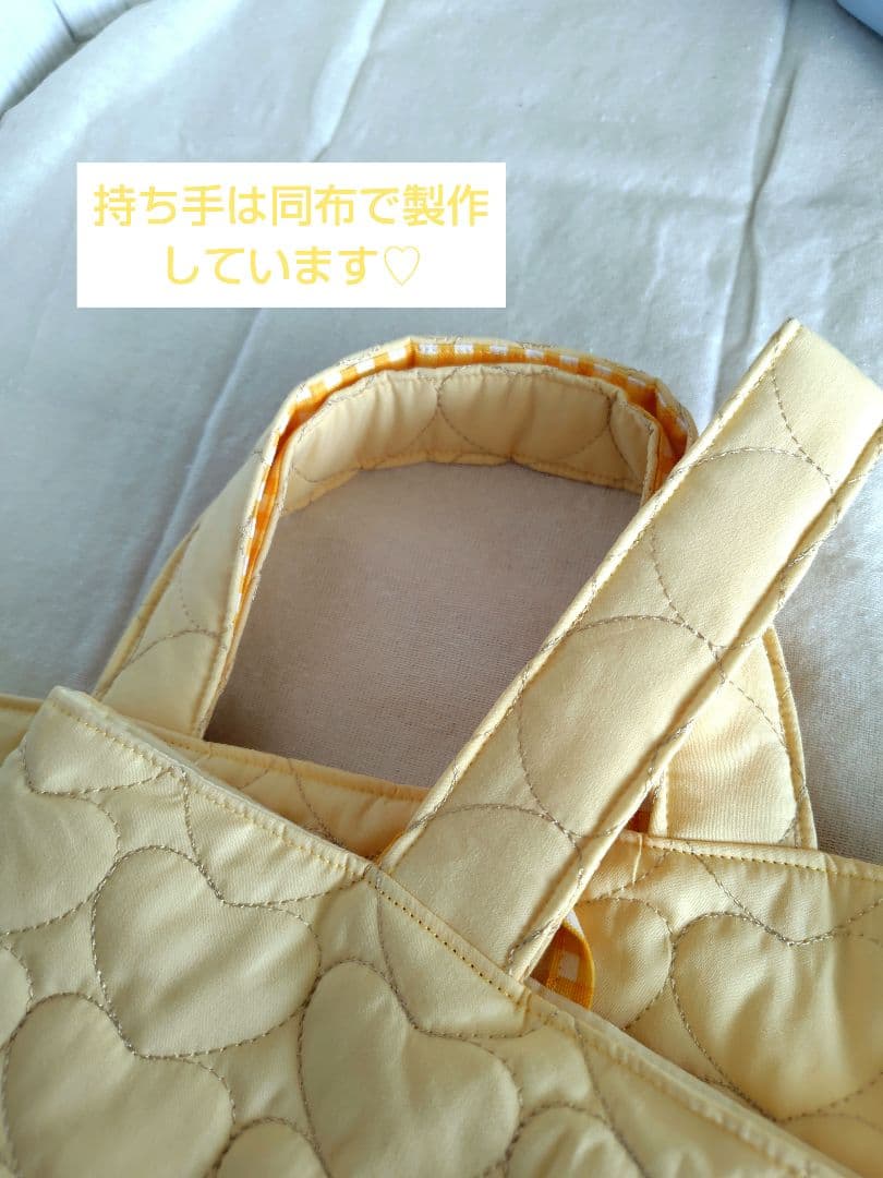 入園 入学 レッスンバッグ3点セット 【イエローハート×チェックフリル 】