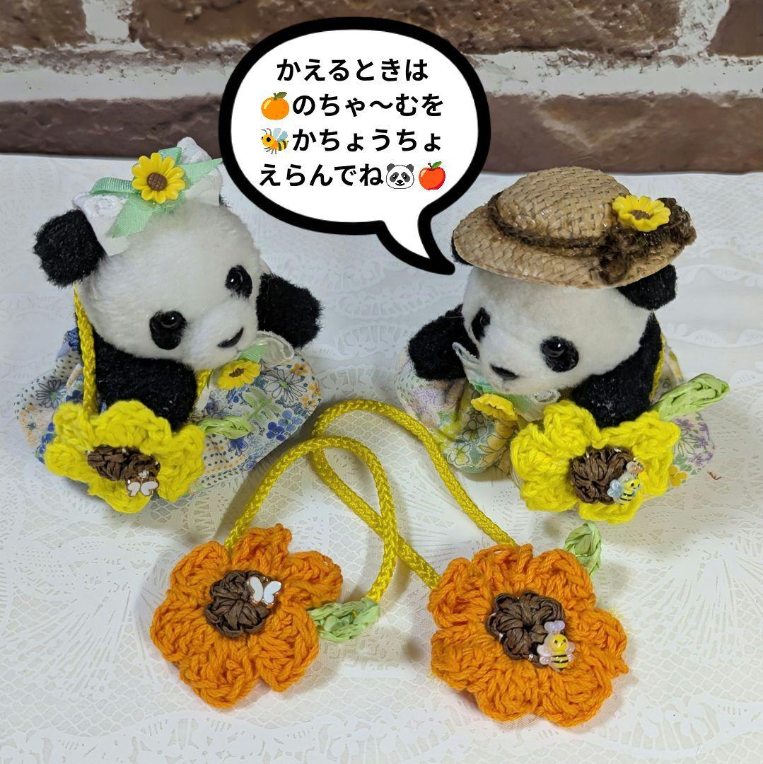 シャンシャン様♡の２歳シャンちゃん♡シャオたんレイたんBirthdayふるせっと