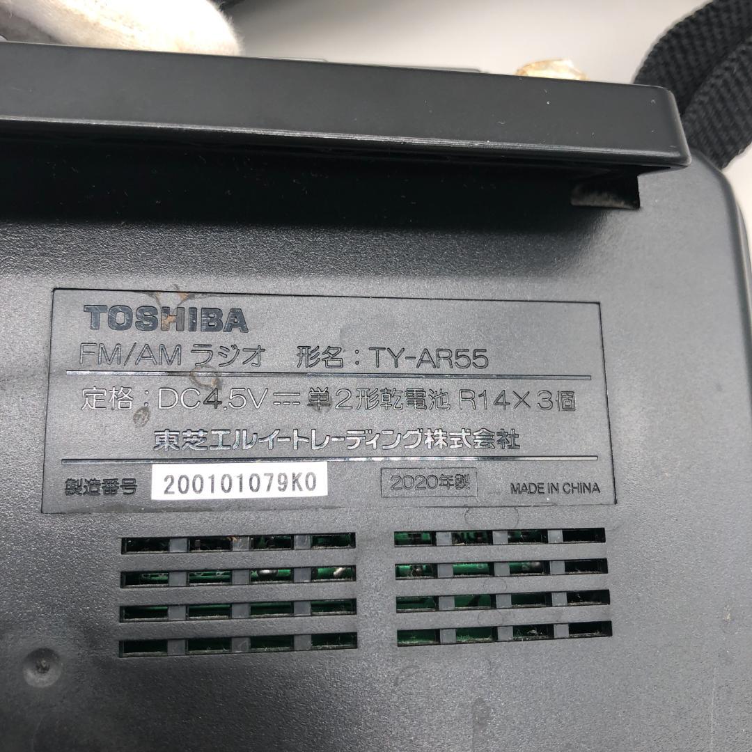 TOSHIBA　FM/AMラジオ　TY-AR55　2020年製　オーディオ H