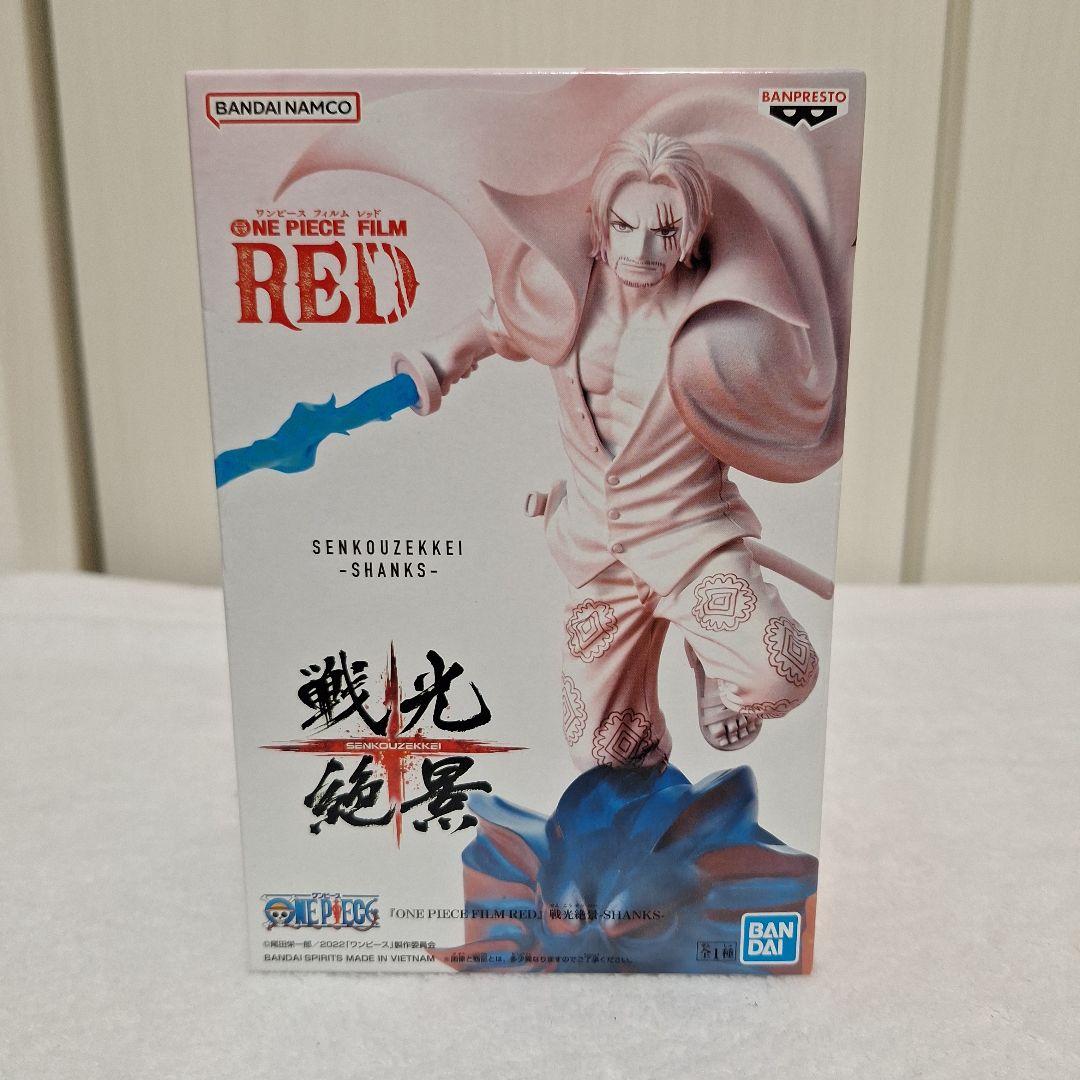 ワンピース　ヤマト・シャンクス・フランキー・ウタ・マルコ　フィギュアまとめ売り