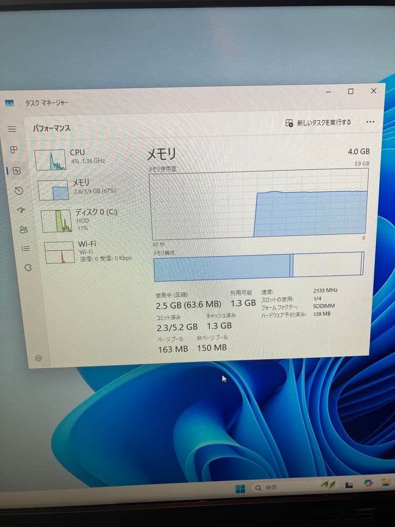 ASUS 一体型デスクトップPC /core i5/1TB/Windows11