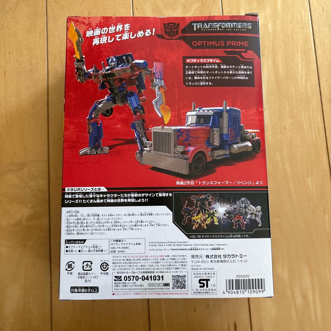 新品 SS-05 オプティマスプライム　トランスフォーマー　スタジオシリーズ