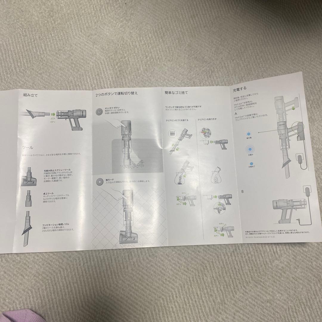 Dyson ハンディクリーナー 各種アタッチメント付き