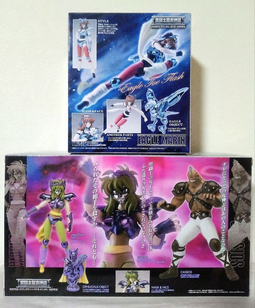 新品 聖闘士聖衣神話 オピュクスシャイナ カシオス イーグル魔鈴 白銀聖闘士
