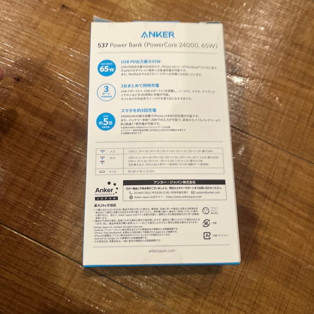 スマホアクセサリー Anker 537 Power Bank (PowerCore 24000,