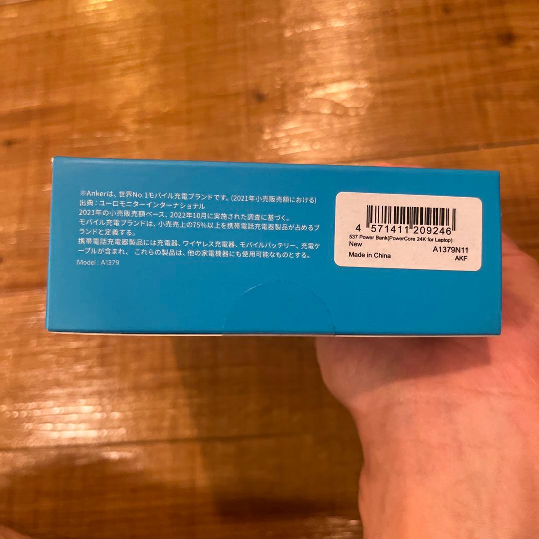 スマホアクセサリー Anker 537 Power Bank (PowerCore 24000,