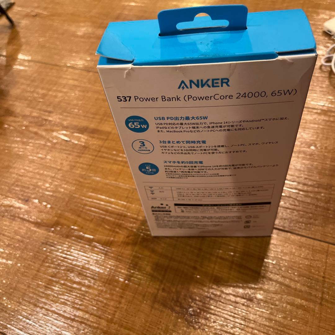 スマホアクセサリー Anker 537 Power Bank (PowerCore 24000,
