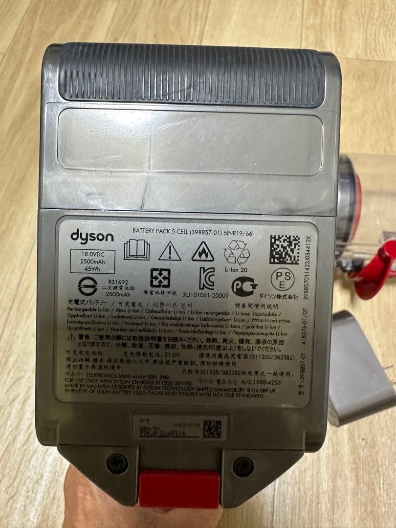 Dyson SV18 掃除機 C