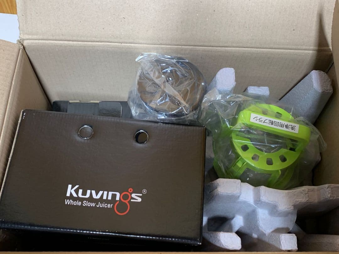 Kuvings クビングス ホールスロージューサーJSG-30-R