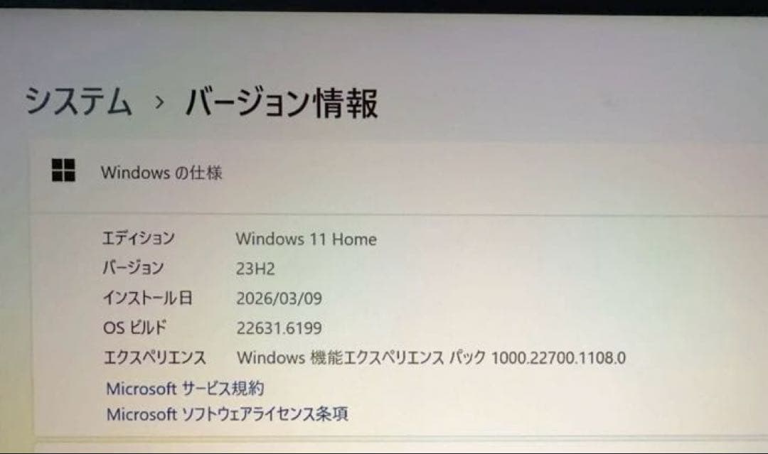 Lenovo ThinkPad E480 8GB 128GB USキーボード
