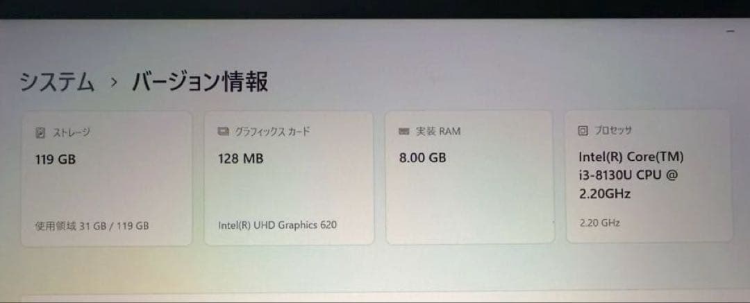 Lenovo ThinkPad E480 8GB 128GB USキーボード