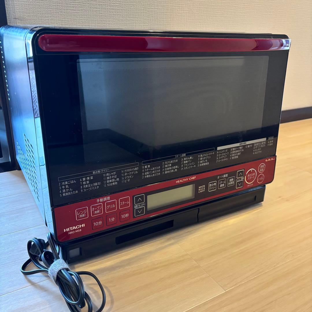 日立 過熱水蒸気オーブンレンジ ヘルシーシェフ パールレッド MRO-MS8