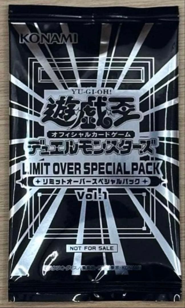 【新品未開封】シューティング・クェーサー・ドラゴン オーバーフレーム プリズマ