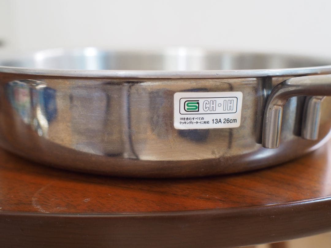 ビタクラフト　ステンレス　フライパン　26センチ　蓋付き　コロラド