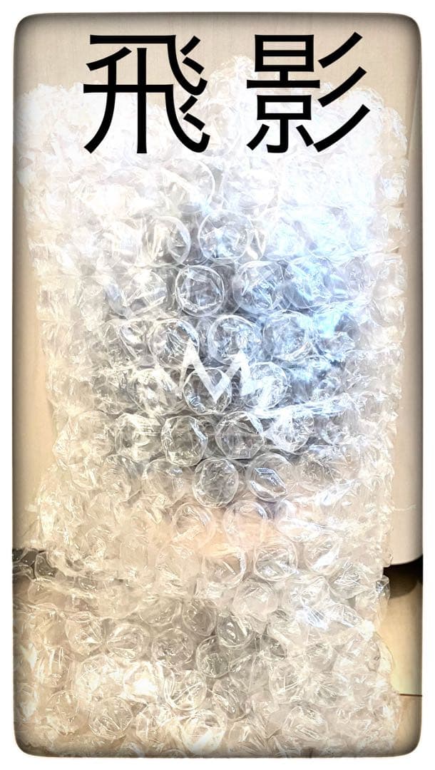 A＆ラストワン賞＆SOFVICちゅ4種コンプリートセット販売 一番くじ 幽遊白書