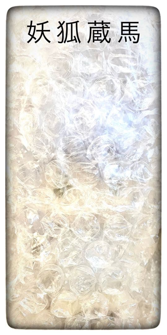 A＆ラストワン賞＆SOFVICちゅ4種コンプリートセット販売 一番くじ 幽遊白書