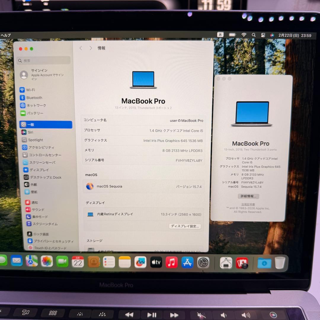 MacBookPro 2019モデル i5 TouchBar搭載 極美品