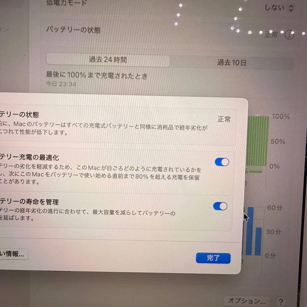 MacBookPro 2019モデル i5 TouchBar搭載 極美品