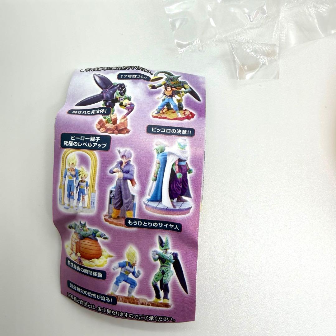週末セール　激レア　希少　ドラゴンボールカプセルネオ　帰ってきたセル編
