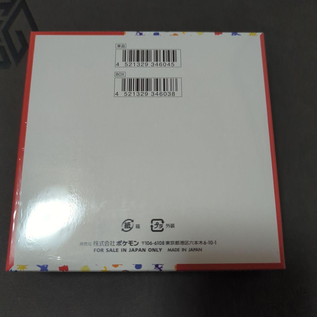 ポケモンカード151 boxシュリンク付き