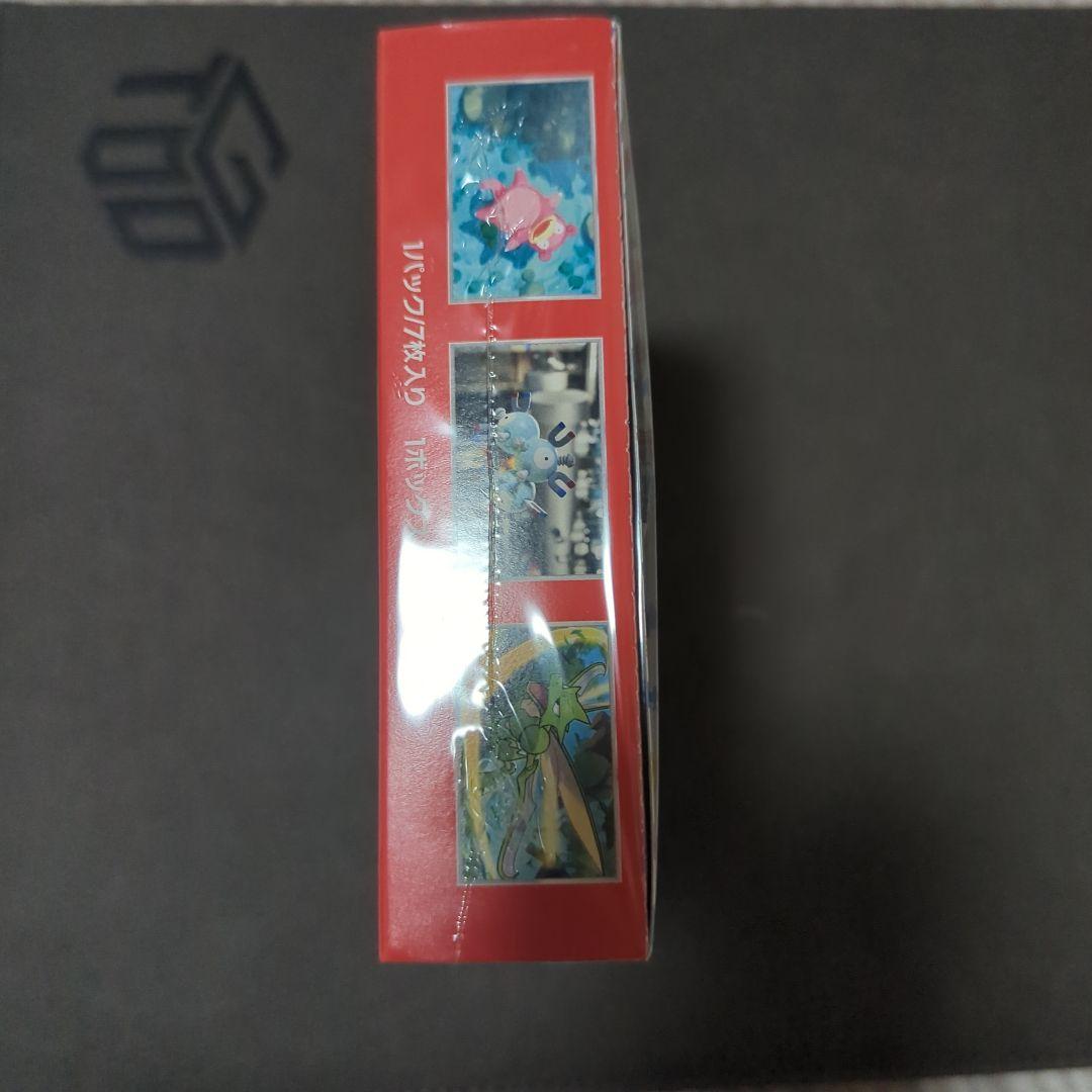 ポケモンカード151 boxシュリンク付き