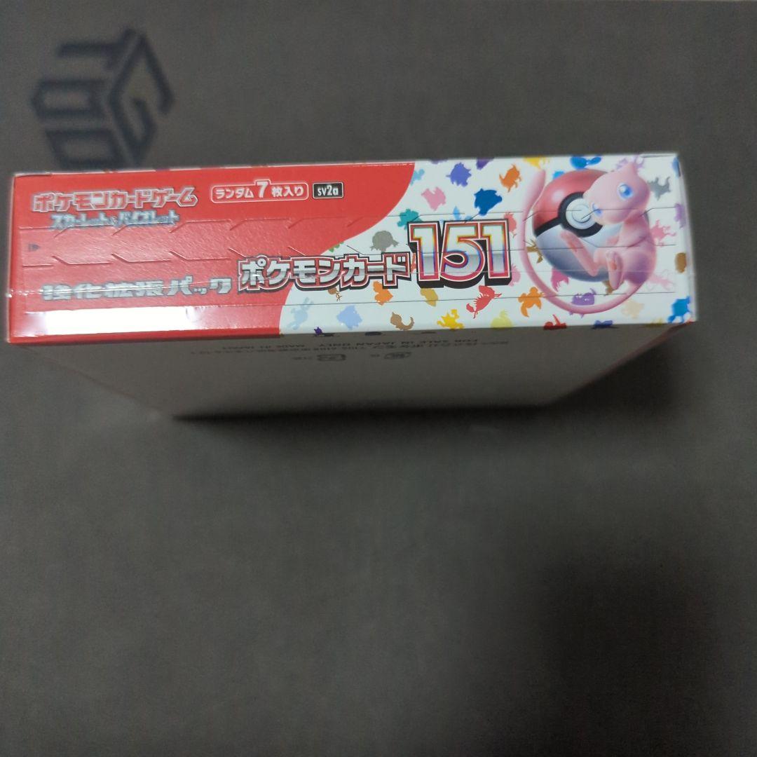 ポケモンカード151 boxシュリンク付き