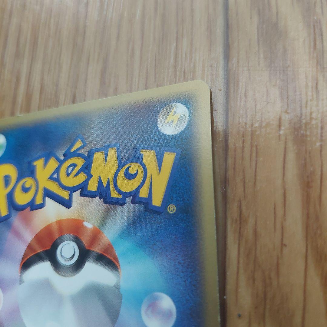 ポケカ　リザードン　g　 Lv.x 002/016 ギンガ団　ヘルファイヤー