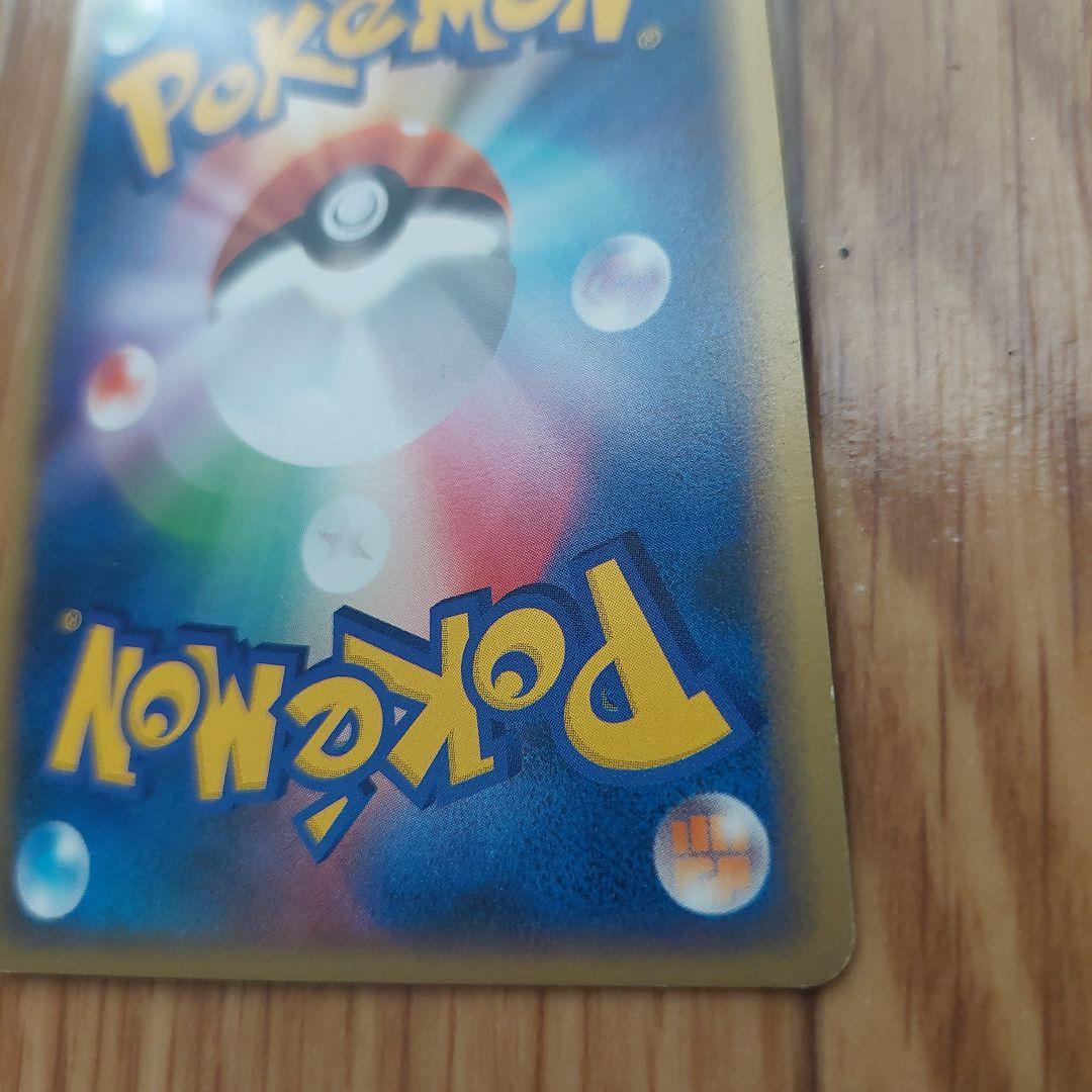 ポケカ　リザードン　g　 Lv.x 002/016 ギンガ団　ヘルファイヤー