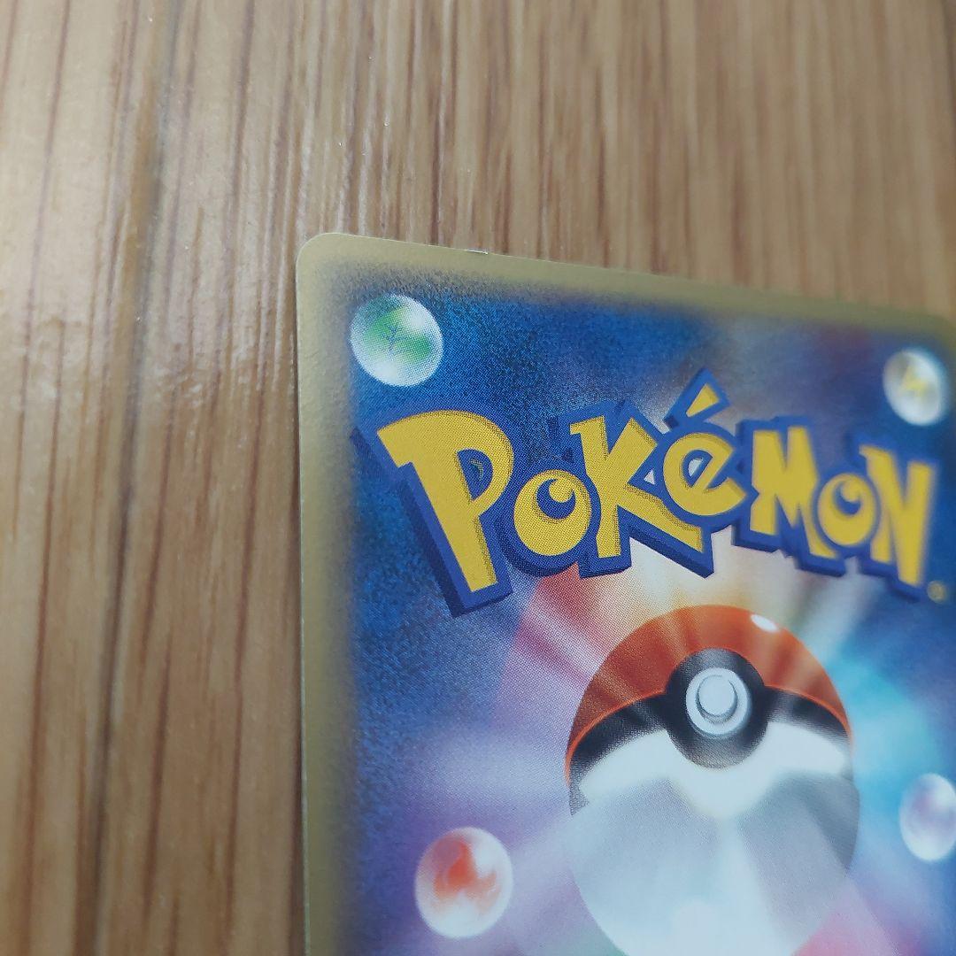 ポケカ　リザードン　g　 Lv.x 002/016 ギンガ団　ヘルファイヤー