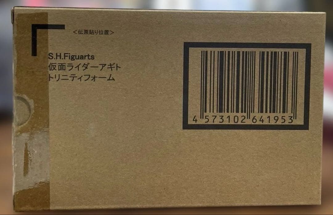 【未開封】S.H.Figuarts 仮面ライダーアギト トリニティフォーム