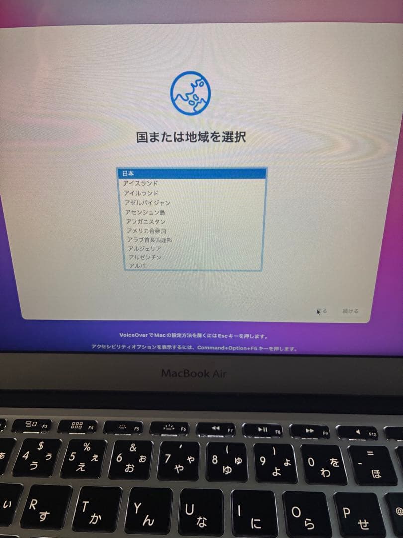 MacBook Air2015 11インチ　4GB HDMI変換アダプター付き