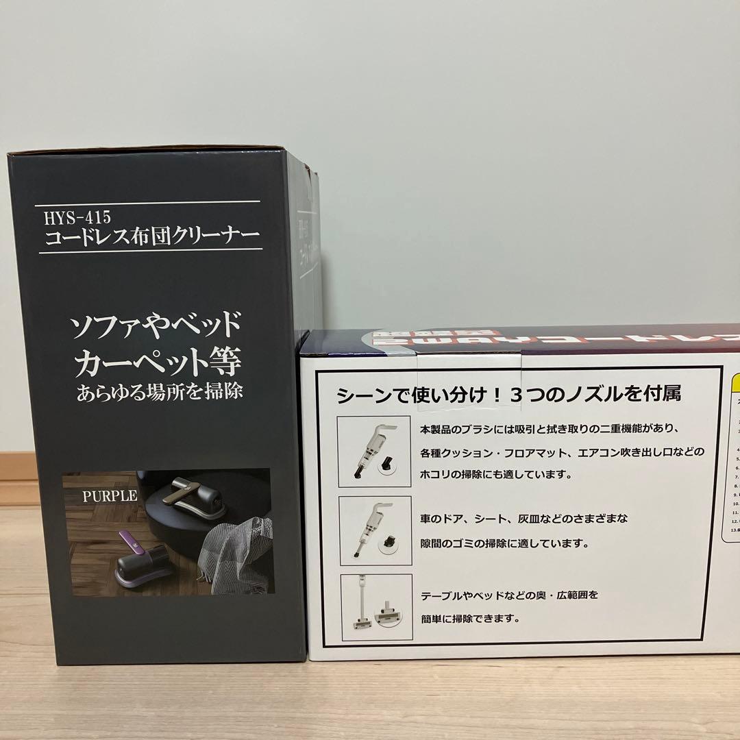 一人暮らしセット　11点まとめ売り　電気鍋　蒸し器　ケトル　掃除機　ミシン　財布