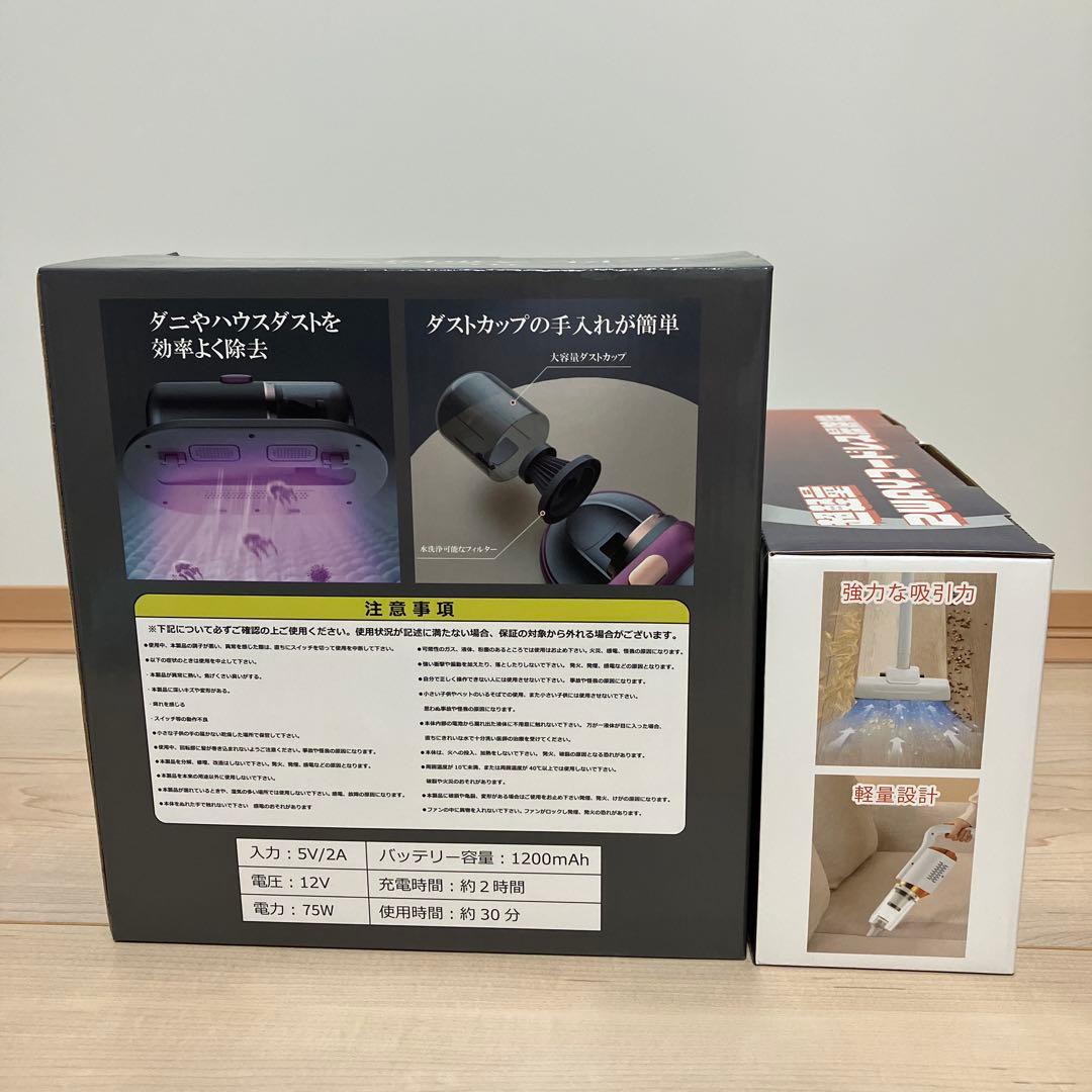 一人暮らしセット　11点まとめ売り　電気鍋　蒸し器　ケトル　掃除機　ミシン　財布