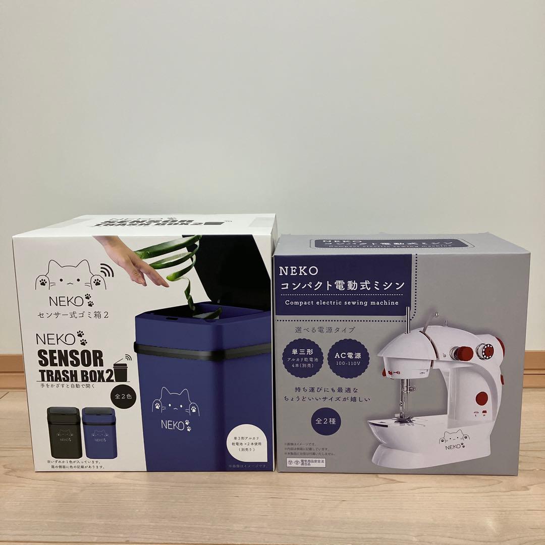 一人暮らしセット　11点まとめ売り　電気鍋　蒸し器　ケトル　掃除機　ミシン　財布