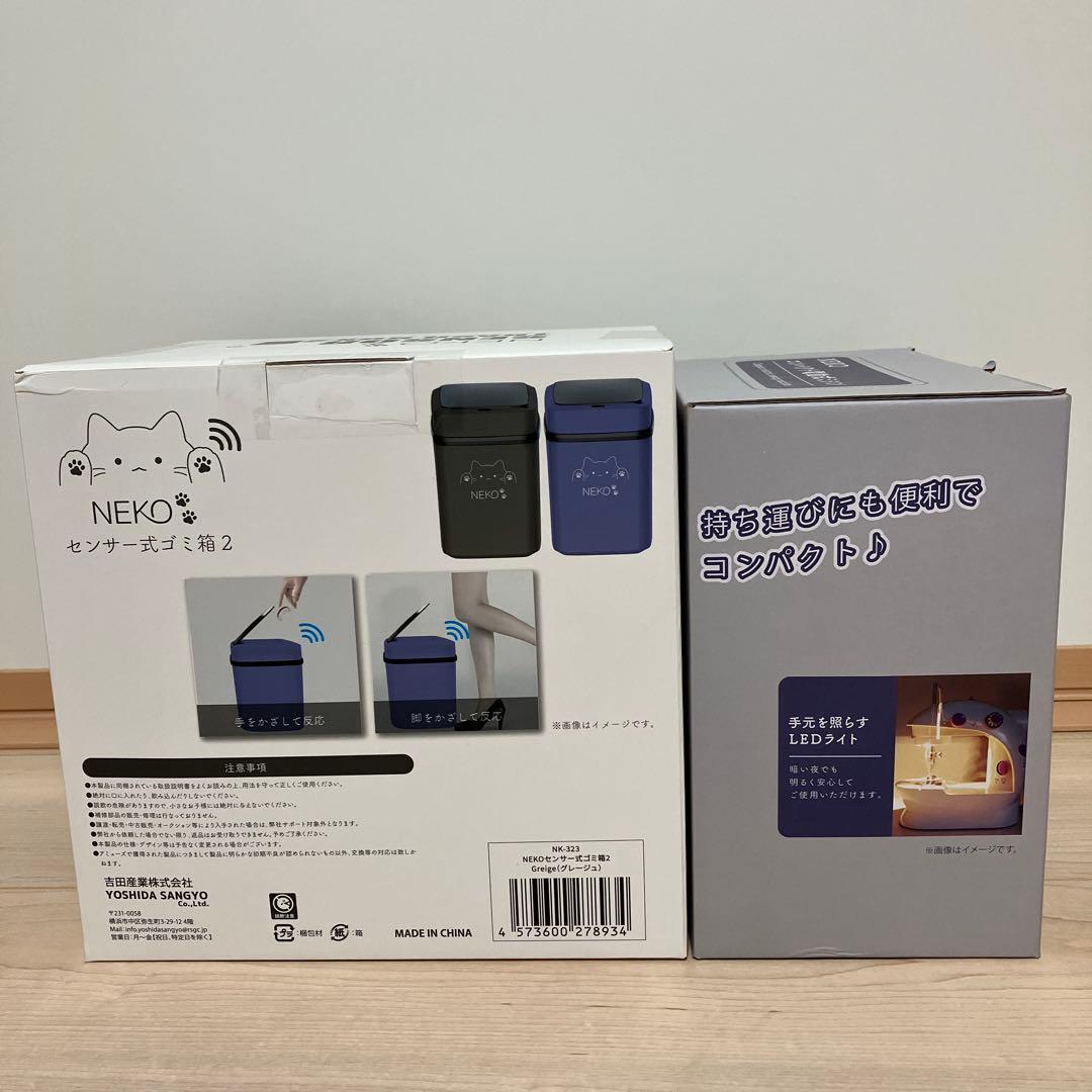 一人暮らしセット　11点まとめ売り　電気鍋　蒸し器　ケトル　掃除機　ミシン　財布