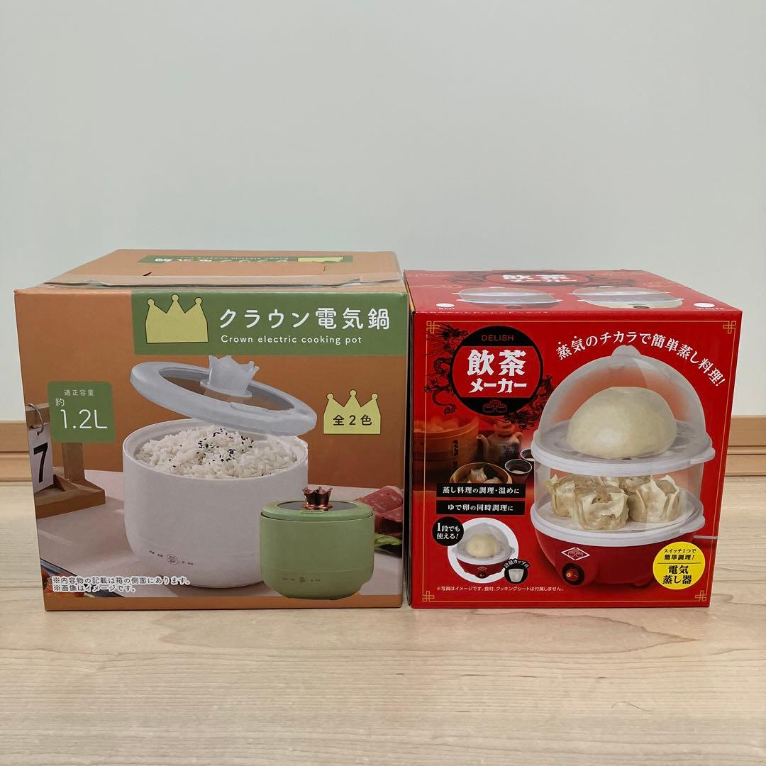 一人暮らしセット　11点まとめ売り　電気鍋　蒸し器　ケトル　掃除機　ミシン　財布