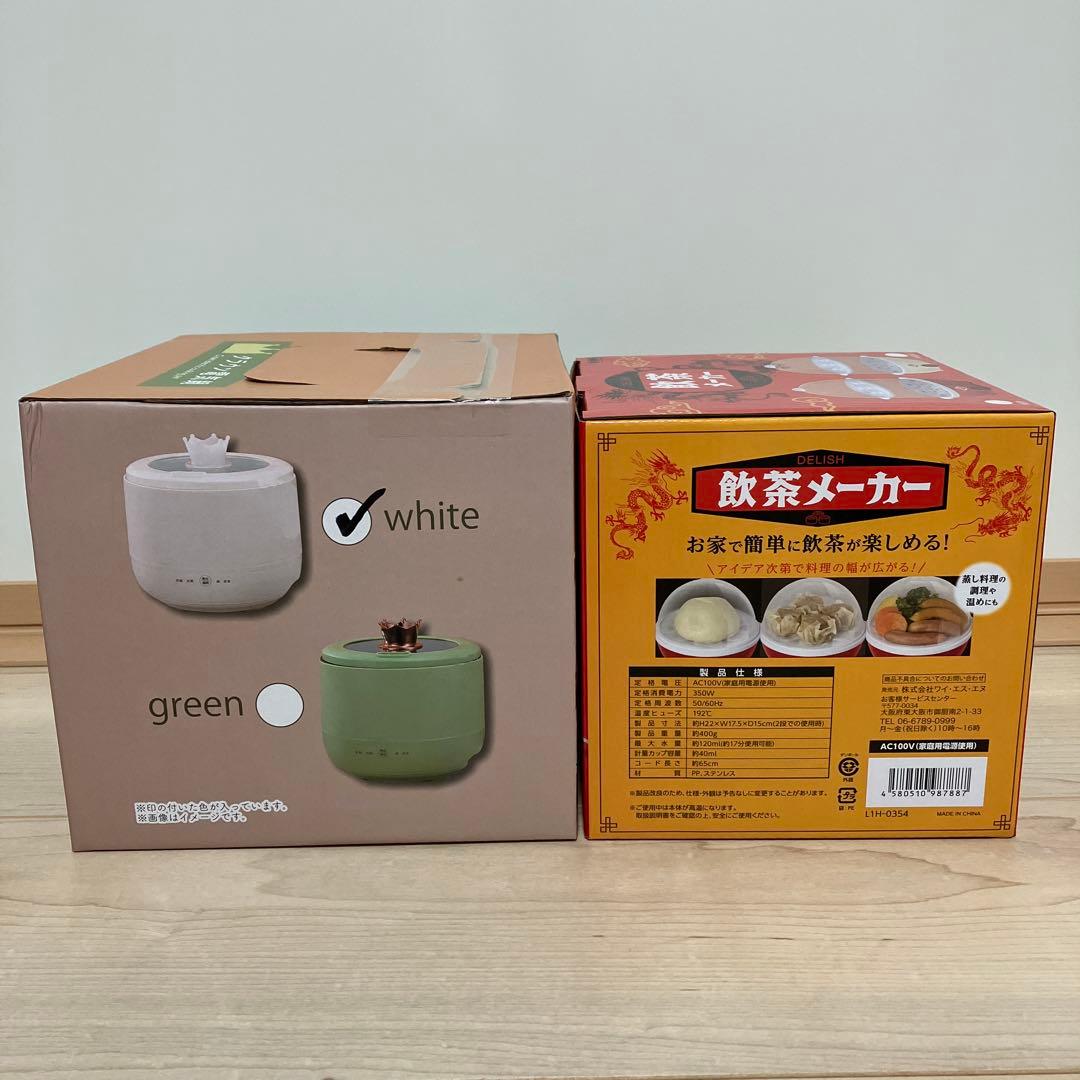 一人暮らしセット　11点まとめ売り　電気鍋　蒸し器　ケトル　掃除機　ミシン　財布