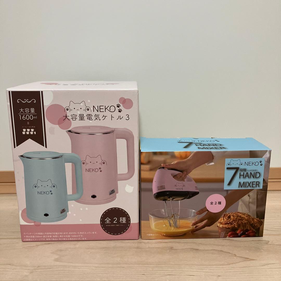 一人暮らしセット　11点まとめ売り　電気鍋　蒸し器　ケトル　掃除機　ミシン　財布