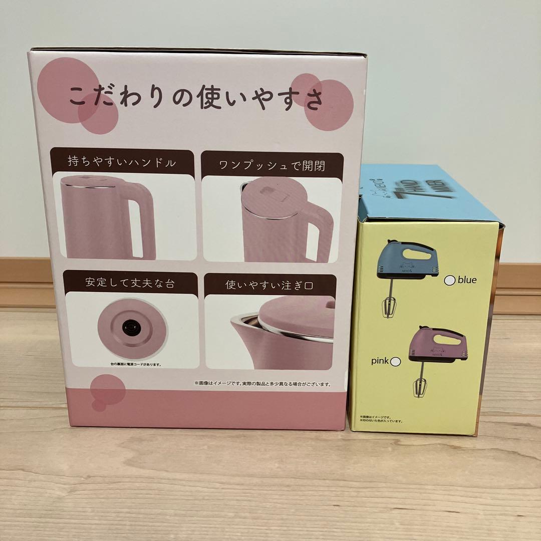 一人暮らしセット　11点まとめ売り　電気鍋　蒸し器　ケトル　掃除機　ミシン　財布