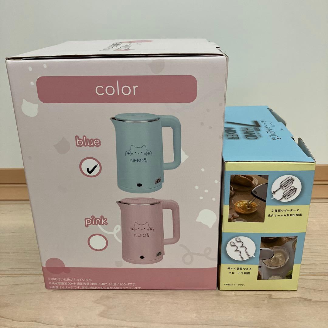 一人暮らしセット　11点まとめ売り　電気鍋　蒸し器　ケトル　掃除機　ミシン　財布