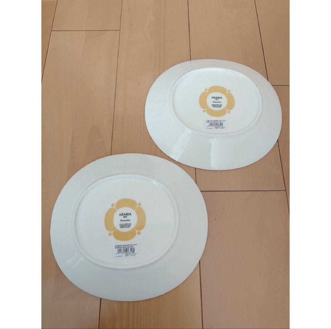 最終価格【新品】ARABIA　スンヌンタイ　オーバルプレート　25cm2枚セット