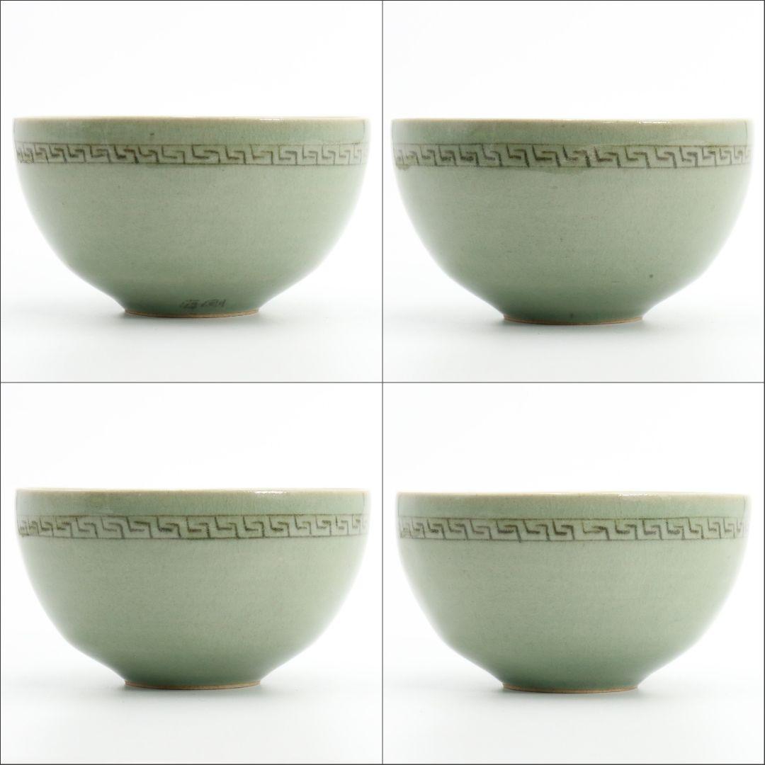 韓国人間文化財 柳海剛(柳根瀅)作 高麗青磁唐子茶碗　C259　BC23