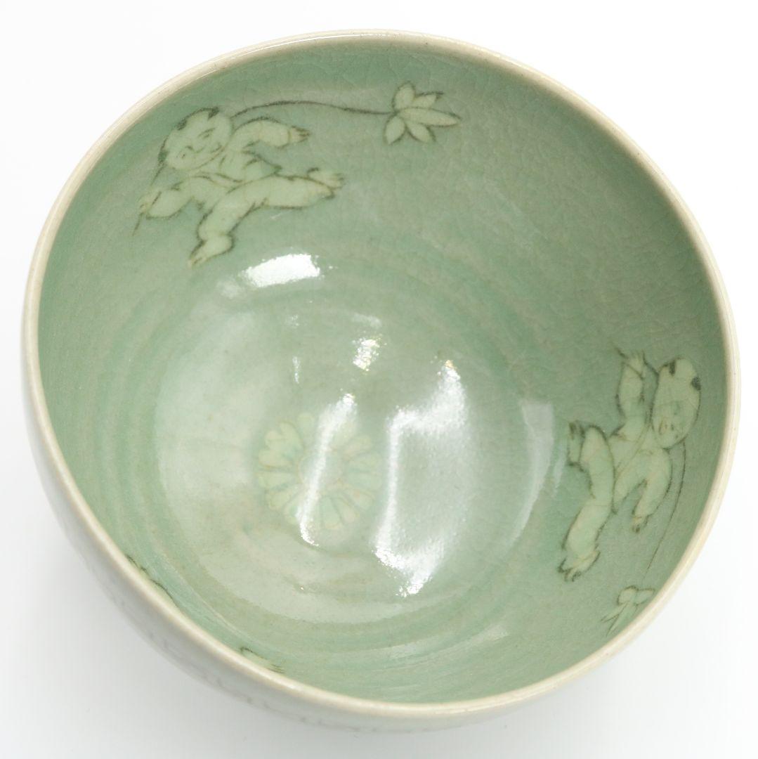 韓国人間文化財 柳海剛(柳根瀅)作 高麗青磁唐子茶碗　C259　BC23
