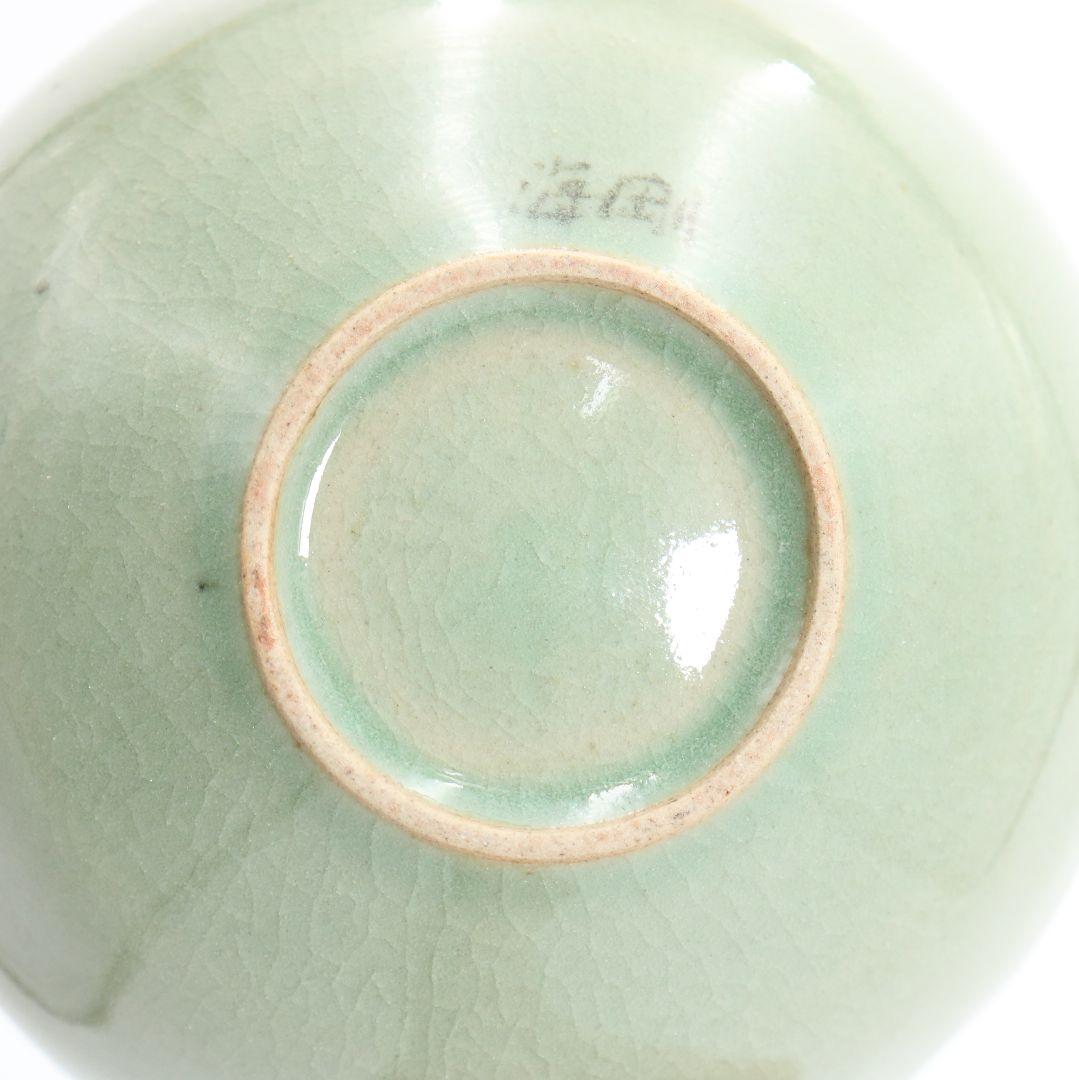 韓国人間文化財 柳海剛(柳根瀅)作 高麗青磁唐子茶碗　C259　BC23