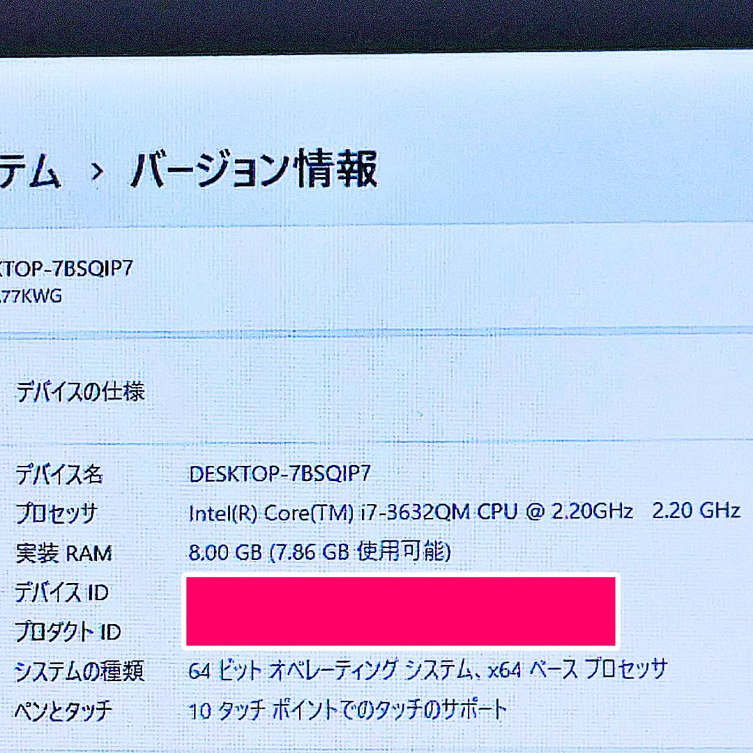 タッチパネルノートパソコン❤️爆速SSD❤️メモリ8G✨高性能i7☘️ハイスぺ