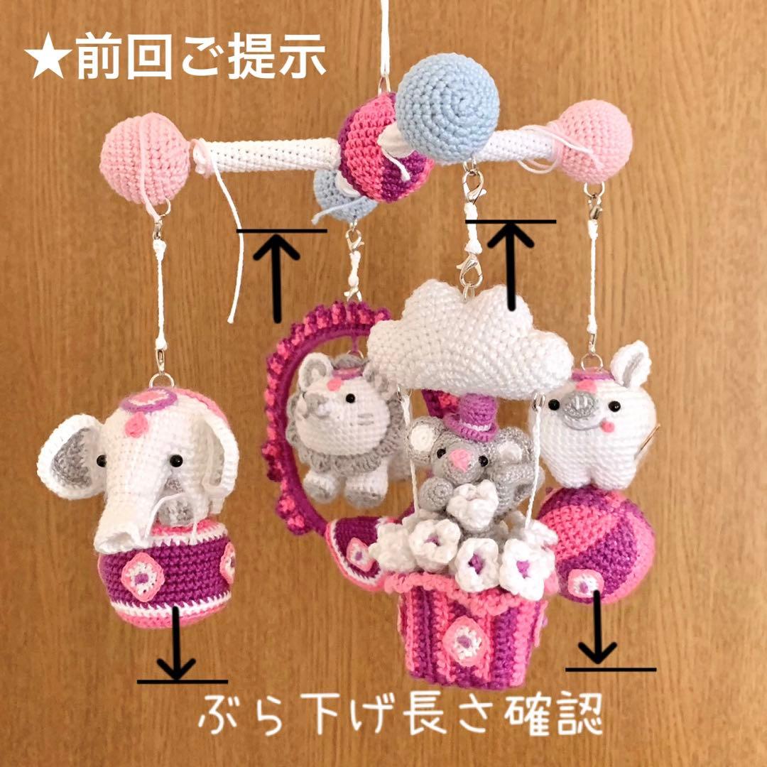 保存★オーダー見本