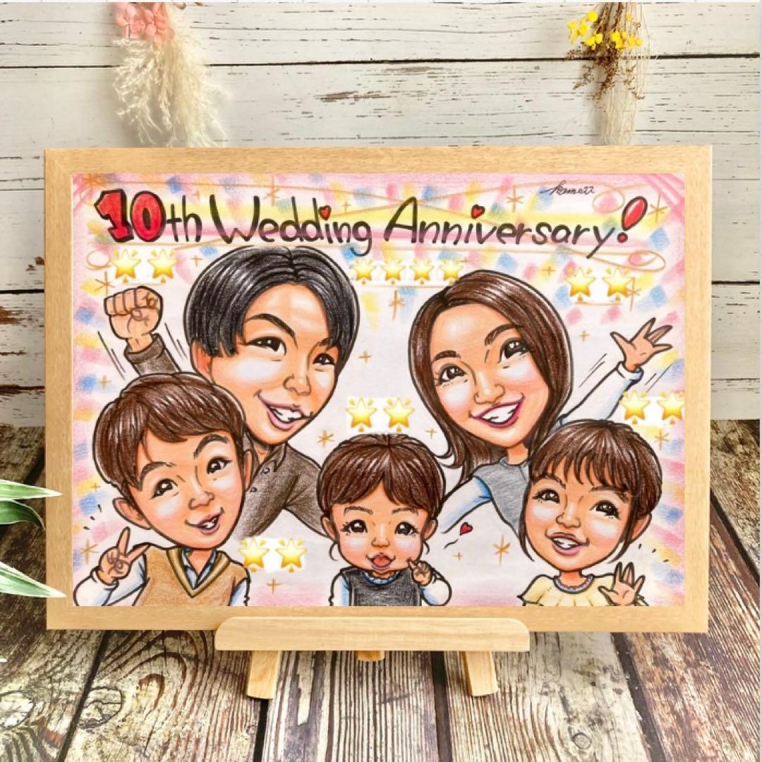 似顔絵オーダー　誕生日　記念日　金婚式　退職祝い　プレゼント　父の日